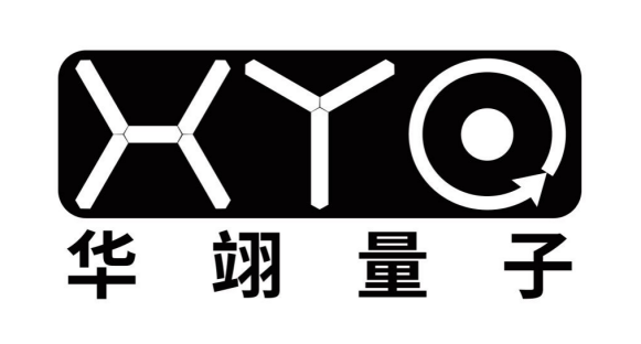信通配资 华翊量子完成数亿元A轮融资，加速量子计算商业化进程