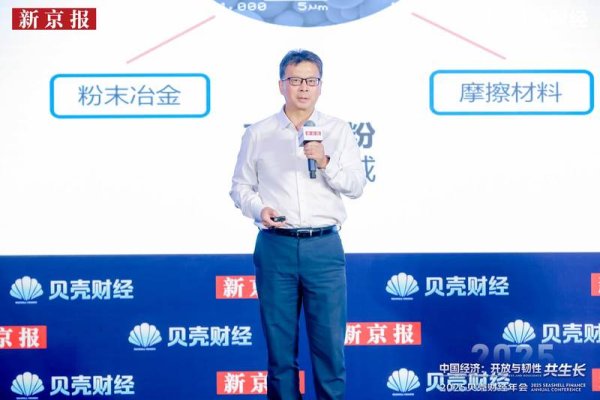 优益配资 新威凌陈志强：将形成三地产能协同的新格局，实现全国性产业布局
