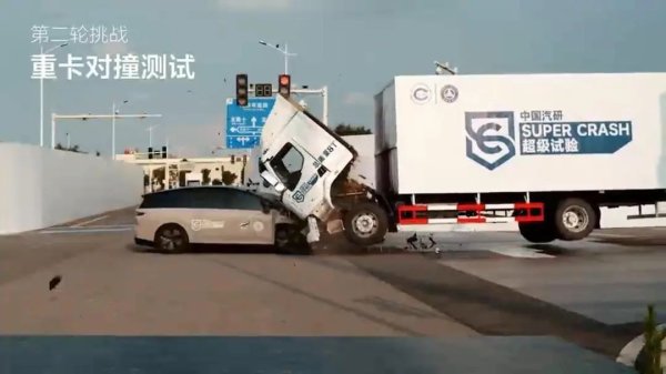 盛瑞德优配 汽车撞翻重卡？别把常识“撞飞”了！
