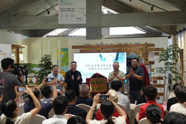 牛鑫所 不只有绣球花！青浦东厍村打造首个“中医生活化示范村”，一年半内全面落地
