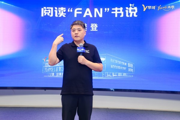 伍祥配资 如何做一个知识博主？樊登、“混子哥”这样说
