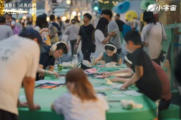 实配网配资 把声音里的“人生样本库”搬到线下，这场活动带着年轻人找寻志趣